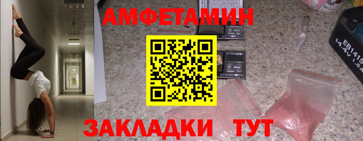 Домодедово  blacksprut tor  Вход с VPN  АМФ 98% 