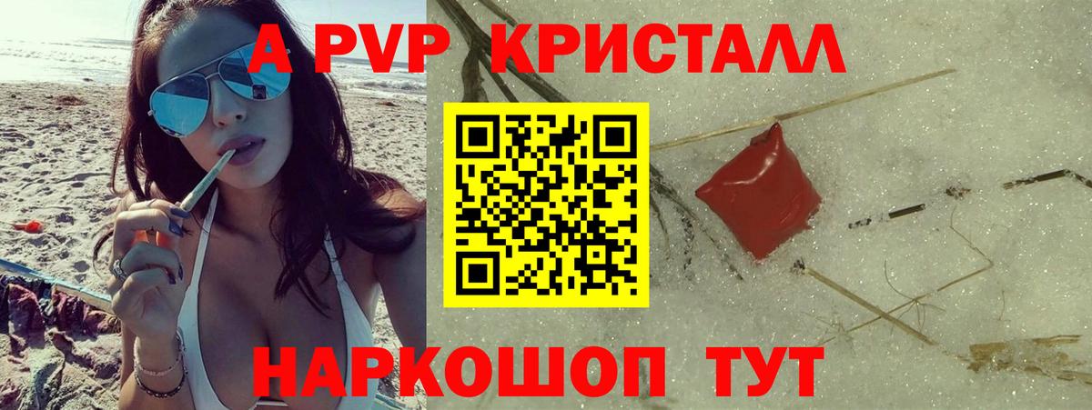 А ПВП СК Домодедово