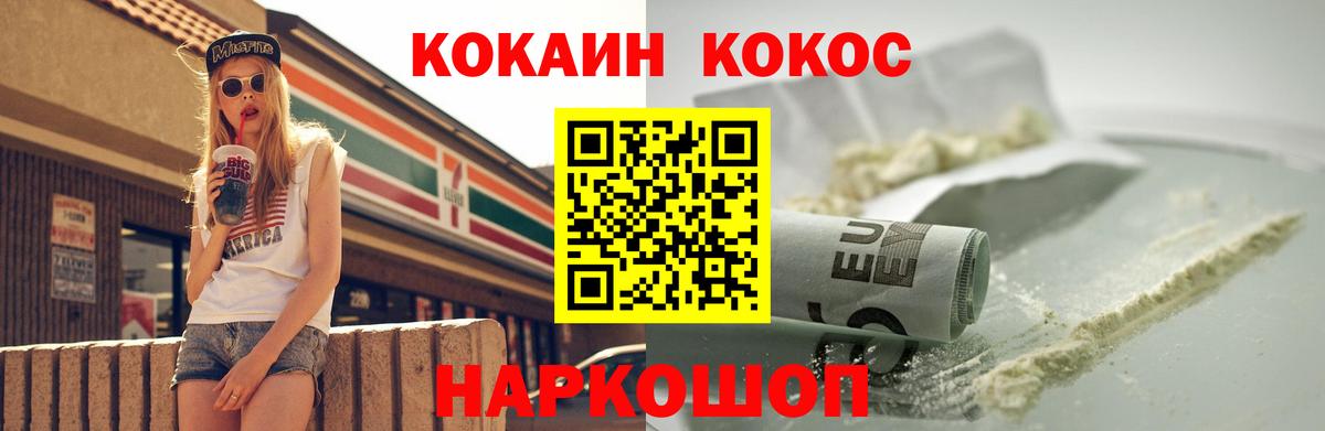 Марихуана Домодедово