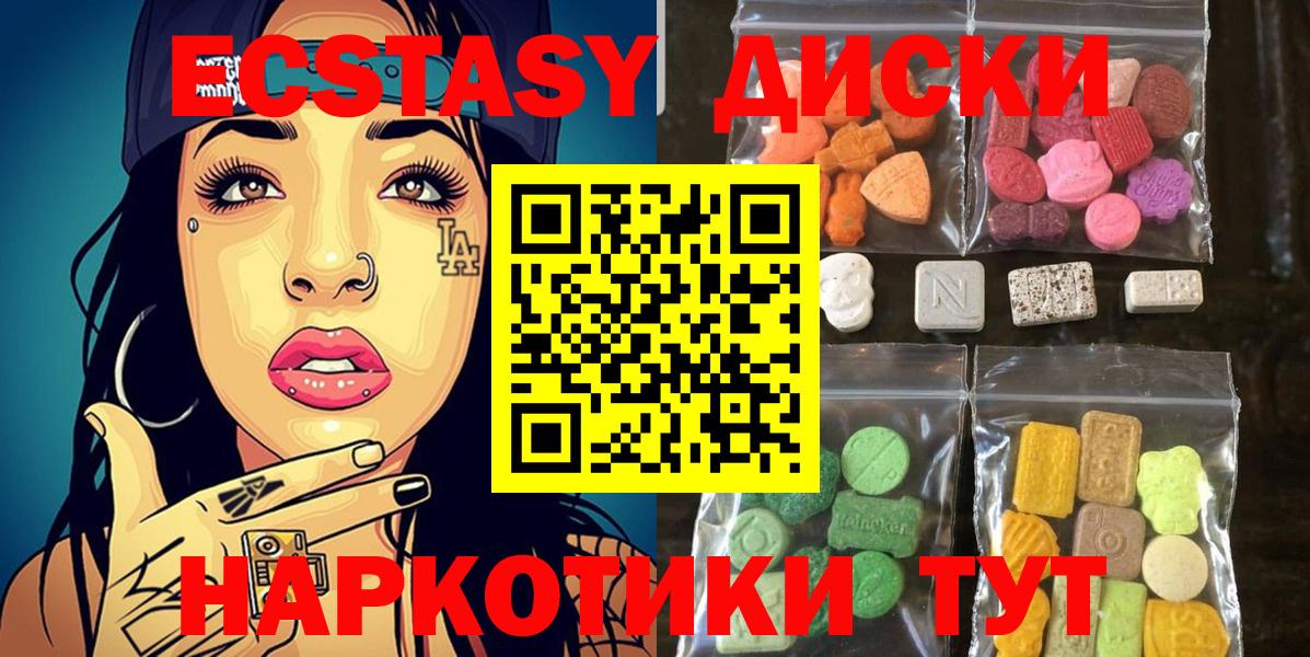 Домодедово  кракен рабочий сайт  Экстази XTC  Вход с VPN  Ecstasy бентли 