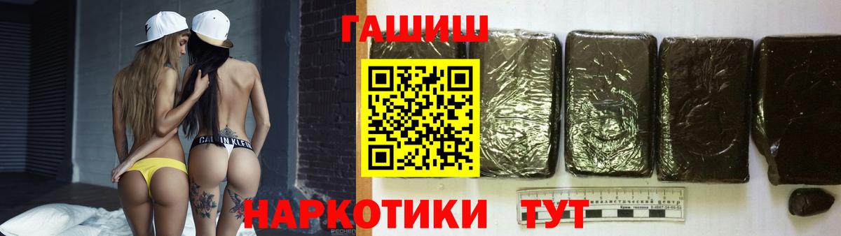 ГАШ убойный  Вход с VPN  Домодедово 