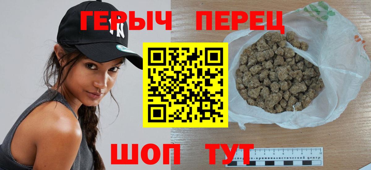 Домодедово  Героин Афган  Вход с VPN 