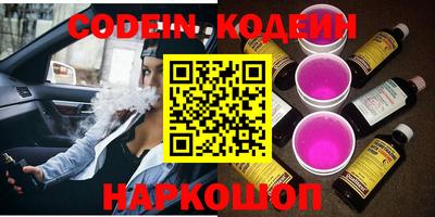 кокаин Кулебаки