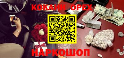 дживик Кунгур