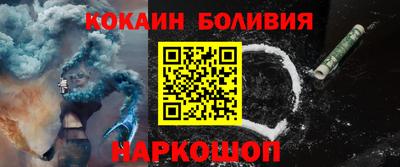 кокаин Кулебаки