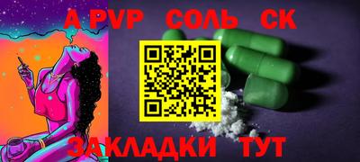 кокаин Кулебаки