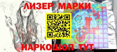 кокаин Кулебаки