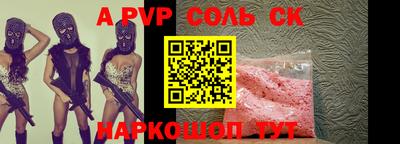 кокаин Кулебаки
