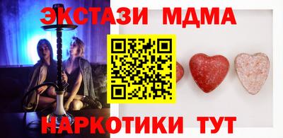 кокаин Кулебаки