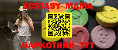 амф Кумертау