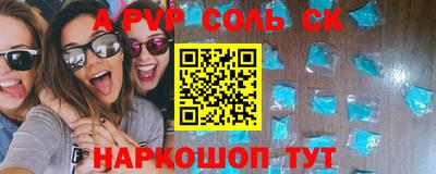 кокаин Кулебаки