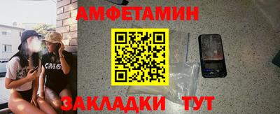 кокаин Кулебаки