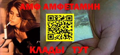 амф Кумертау