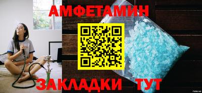 дживик Кунгур