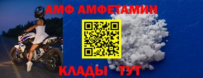 амф Кумертау