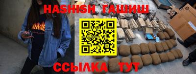 кокаин Кулебаки