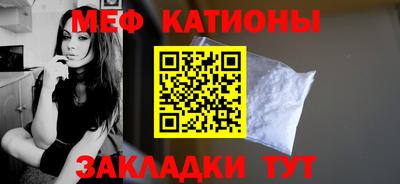 кокаин Кулебаки