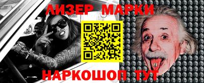 кокаин Кулебаки
