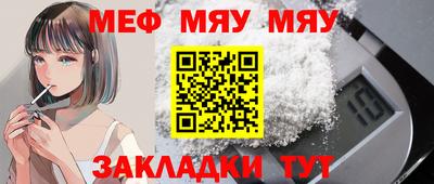 дживик Кунгур