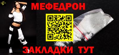 амф Кумертау
