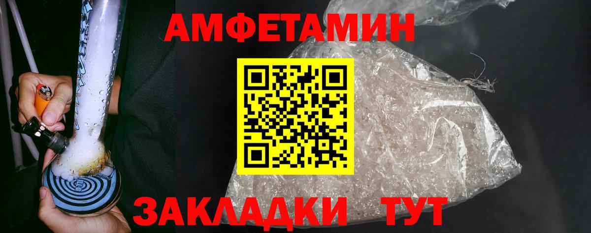 МЕТАМФЕТАМИН Methamphetamine  Вход с VPN  МЕТАМФЕТАМИН Methamphetamine  Домодедово 