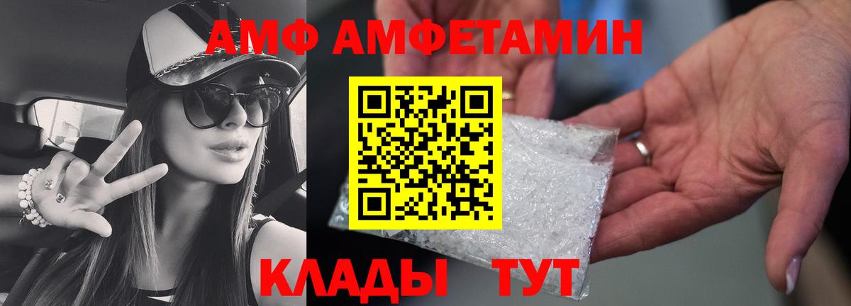 Метамфетамин мет Домодедово