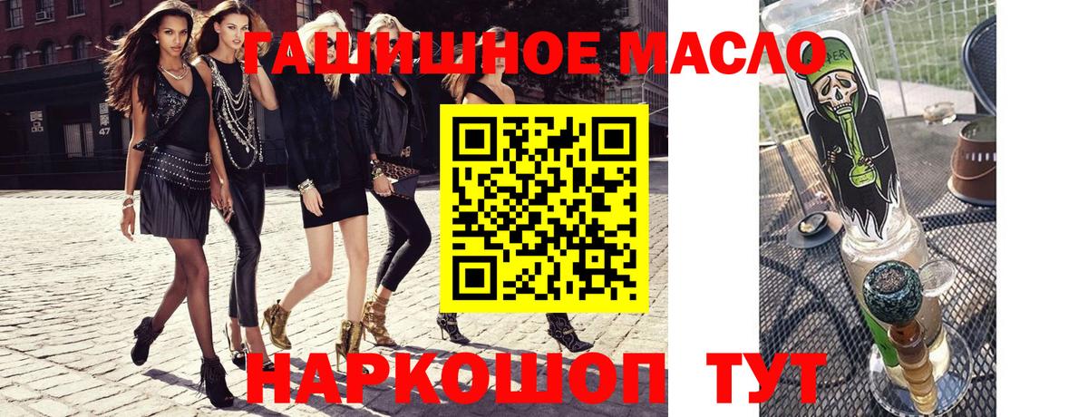 omg как войти  ТГК концентрат  Вход с VPN  Домодедово 