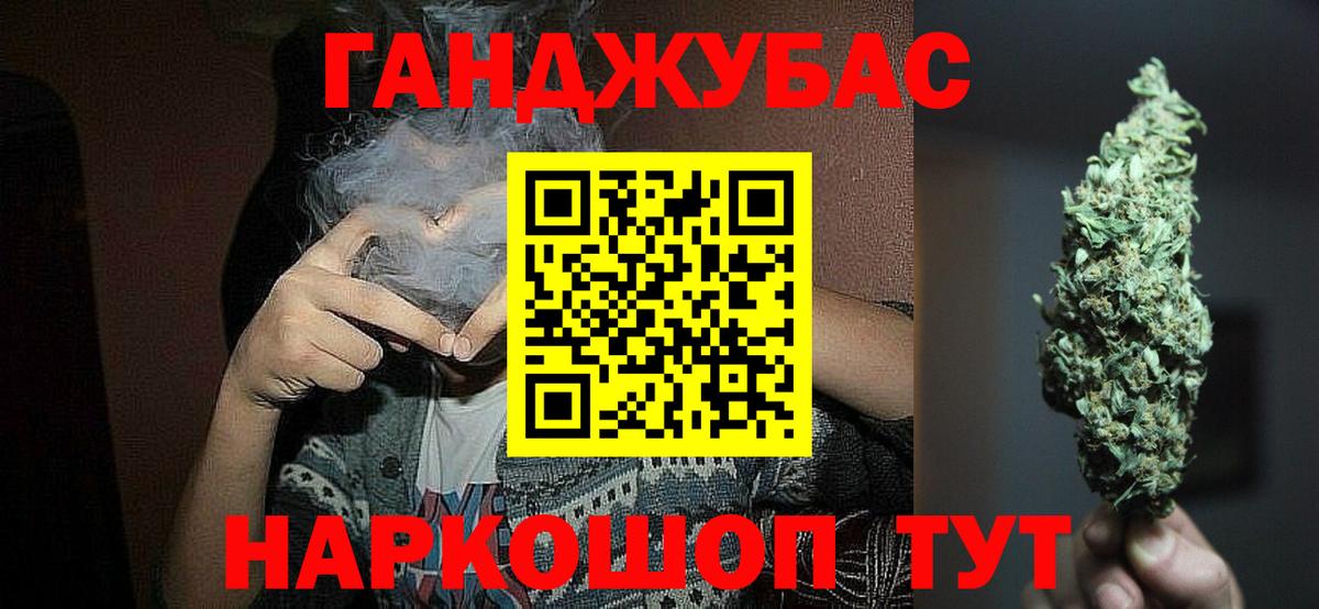 Шишки марихуана White Widow Домодедово
